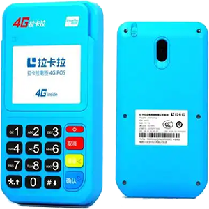 西昌拉卡拉电签版扫码POS机