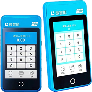 西昌拉卡拉微智能POS机