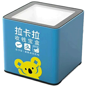 西昌拉卡拉收款宝盒